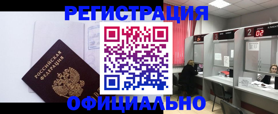 регистрация для школы в Малгобеке